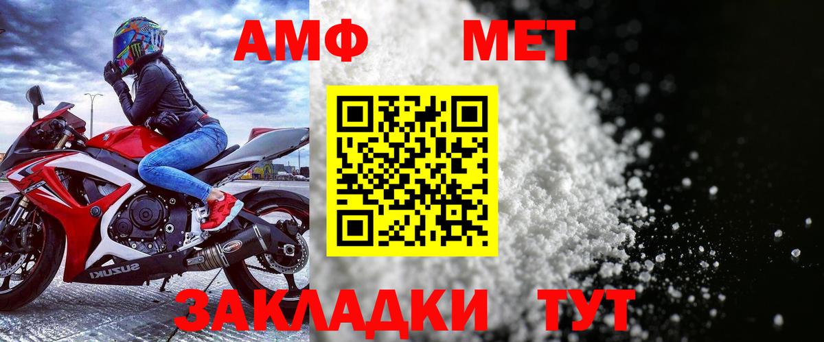 Нефтекамск  Amphetamine 98%  Вход с VPN 