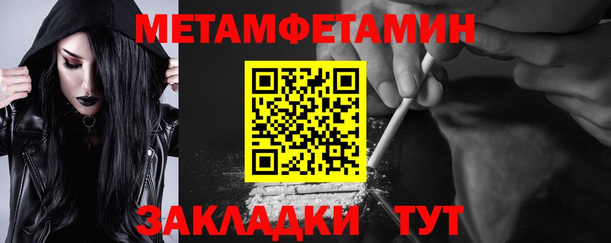 Нефтекамск  Кетамин  Каннабис  Меф кристаллы  COCAIN 