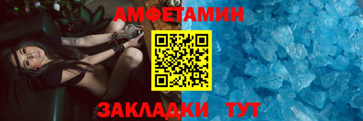 Amphetamine  Нефтекамск  АМФЕТАМИН 97%  АМФЕТАМИН 