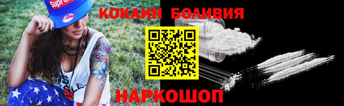 COCAIN  ГАШ  Каннабис  Вход с VPN  Нефтекамск  Меф  