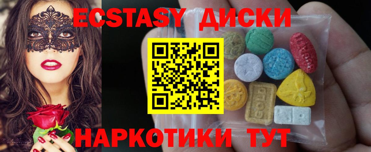 Ecstasy Punisher Нефтекамск