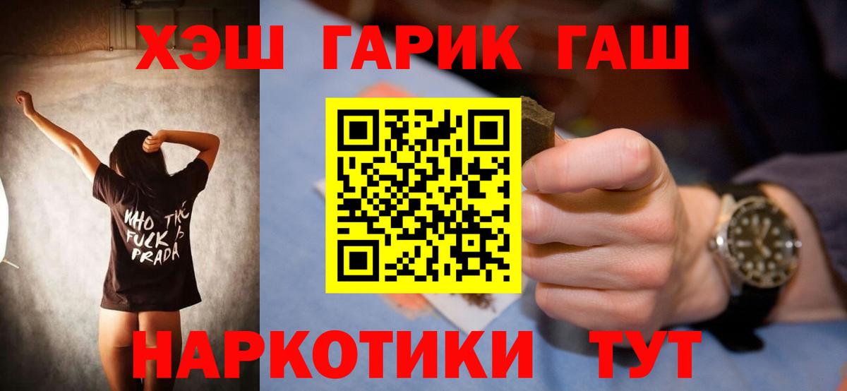 ГАШ Ice-O-Lator Нефтекамск