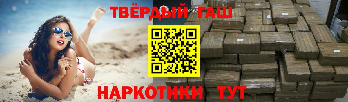 ГАШ хэш Нефтекамск
