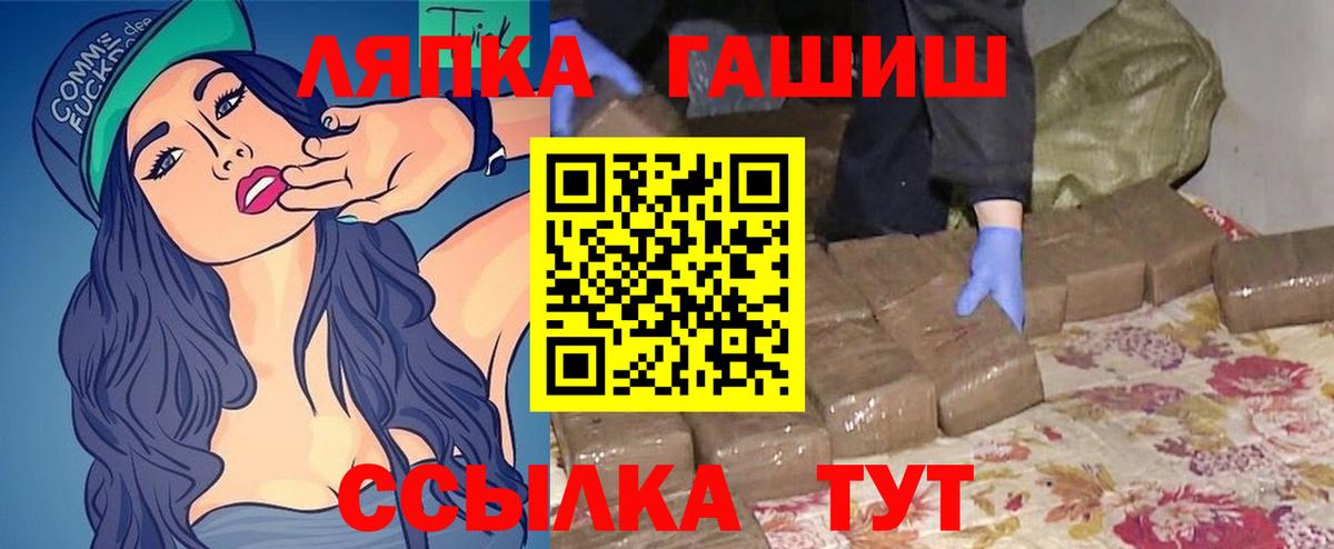 Нефтекамск  Гашиш Изолятор  что такое   Вход с VPN 
