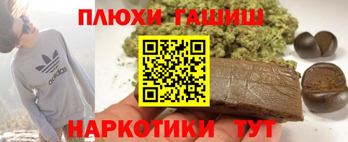 где купить наркотик  Гашиш hashish  Нефтекамск  Гашиш hashish 