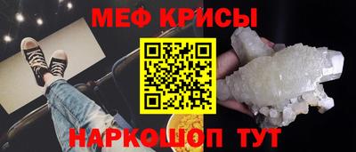 ГАЛЛЮЦИНОГЕННЫЕ ГРИБЫ Жуковский