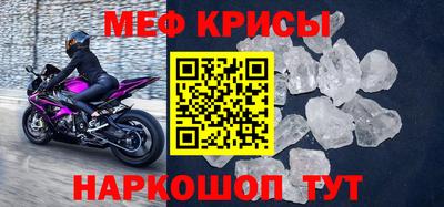 мефедрон Заволжье