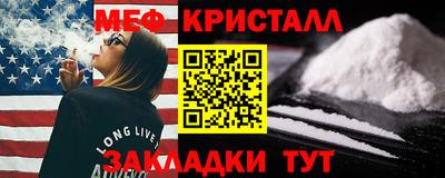 мефедрон Заволжье