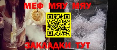 MESCALINE Апрелевка