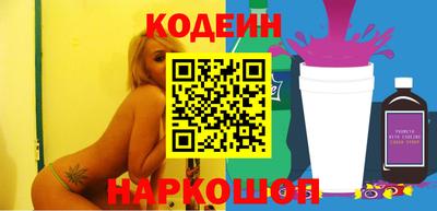 альфа пвп Донской
