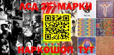 гашиш Апшеронск