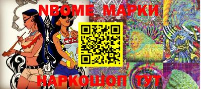 альфа пвп Донской
