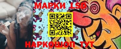 ГАЛЛЮЦИНОГЕННЫЕ ГРИБЫ Жуковский