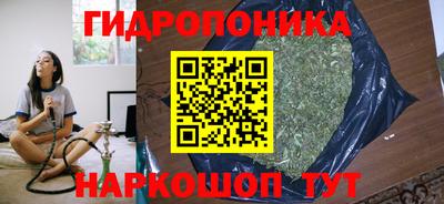 каннабис Заводоуковск