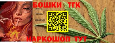 мефедрон Заволжье
