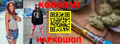 каннабис Заводоуковск