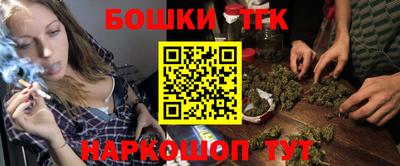 каннабис Заводоуковск