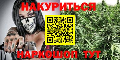 гашиш Апшеронск