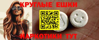 каннабис Заводоуковск