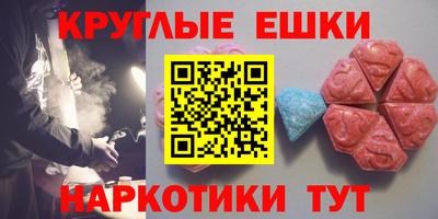ГАЛЛЮЦИНОГЕННЫЕ ГРИБЫ Жуковский