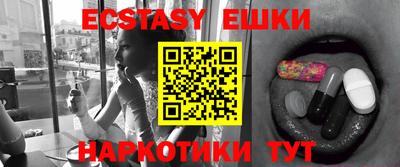 гашиш Апшеронск