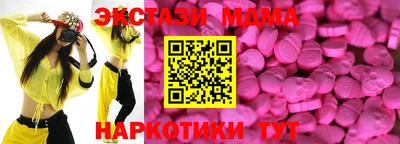ГАЛЛЮЦИНОГЕННЫЕ ГРИБЫ Жуковский