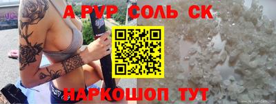 мефедрон Заволжье