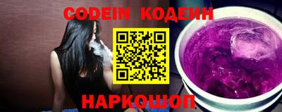 альфа пвп Донской