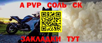 гашиш Апшеронск