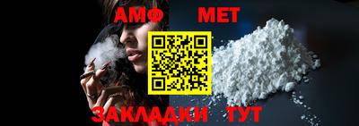 альфа пвп Донской