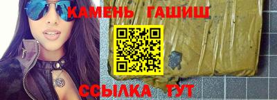 гашиш Апшеронск