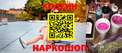 ГАЛЛЮЦИНОГЕННЫЕ ГРИБЫ Жуковский