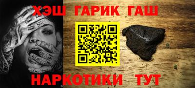 каннабис Заводоуковск