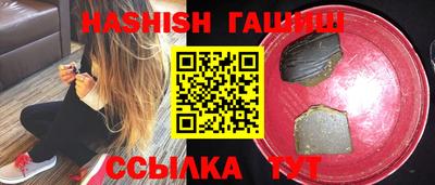 ГАЛЛЮЦИНОГЕННЫЕ ГРИБЫ Жуковский