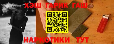 мефедрон Заволжье