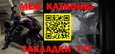 мефедрон Заволжье