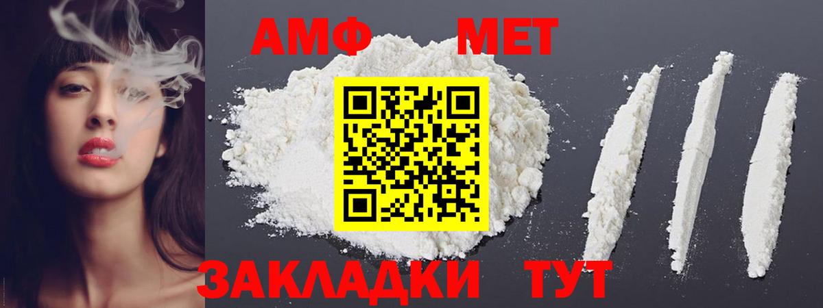 Нефтекамск  Первитин витя  Вход с VPN 