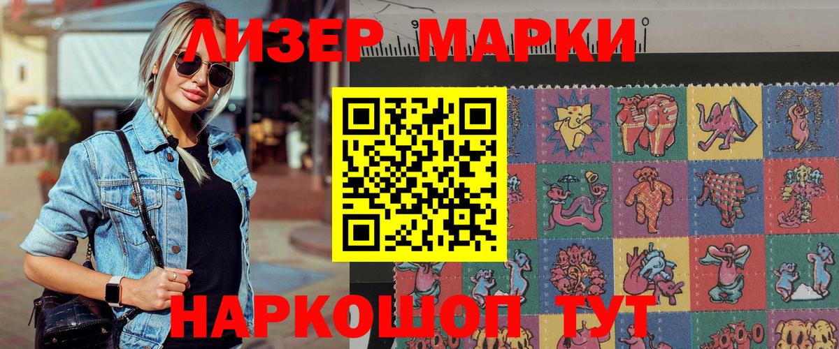 Марки NBOMe 1,5мг  Вход с VPN  Марки NBOMe  Нефтекамск 