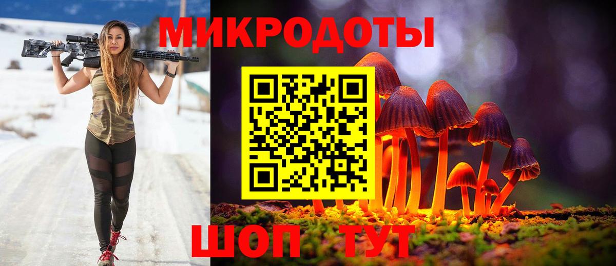 Галлюциногенные грибы мицелий  Псилоцибиновые грибы MAGIC MUSHROOMS  Вход с VPN  Нефтекамск 