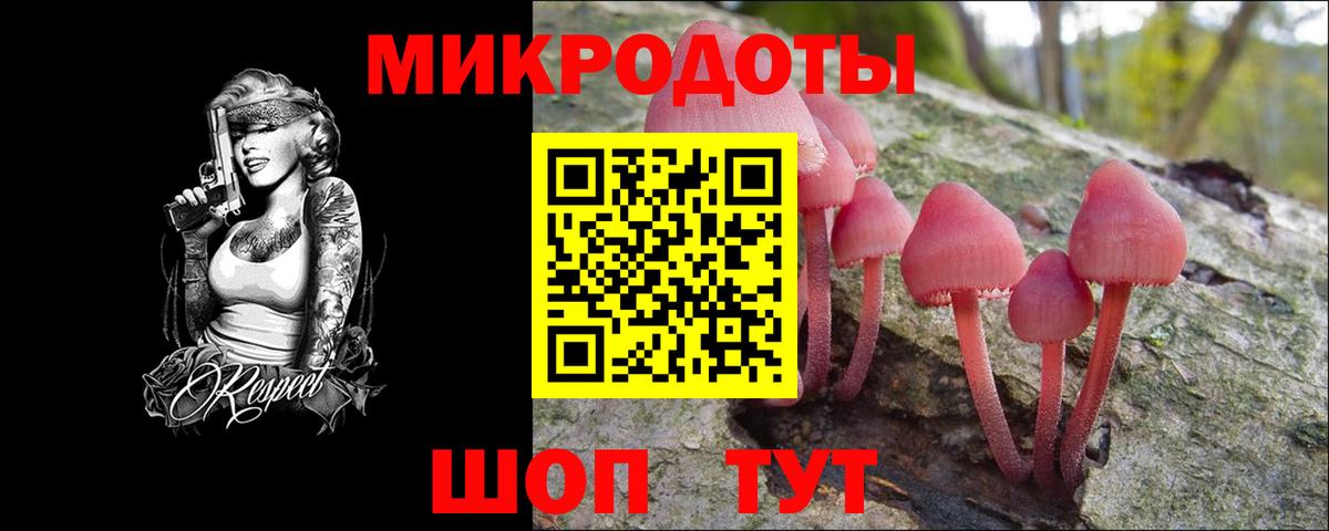 Марихуана Нефтекамск