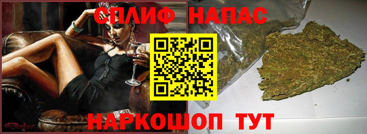 Канабис MAZAR  Нефтекамск  Конопля VHQ  Каннабис LSD WEED 