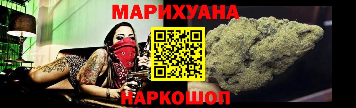 Нефтекамск  Канабис SATIVA & INDICA  Канабис марихуана  Вход с VPN  Каннабис MAZAR 