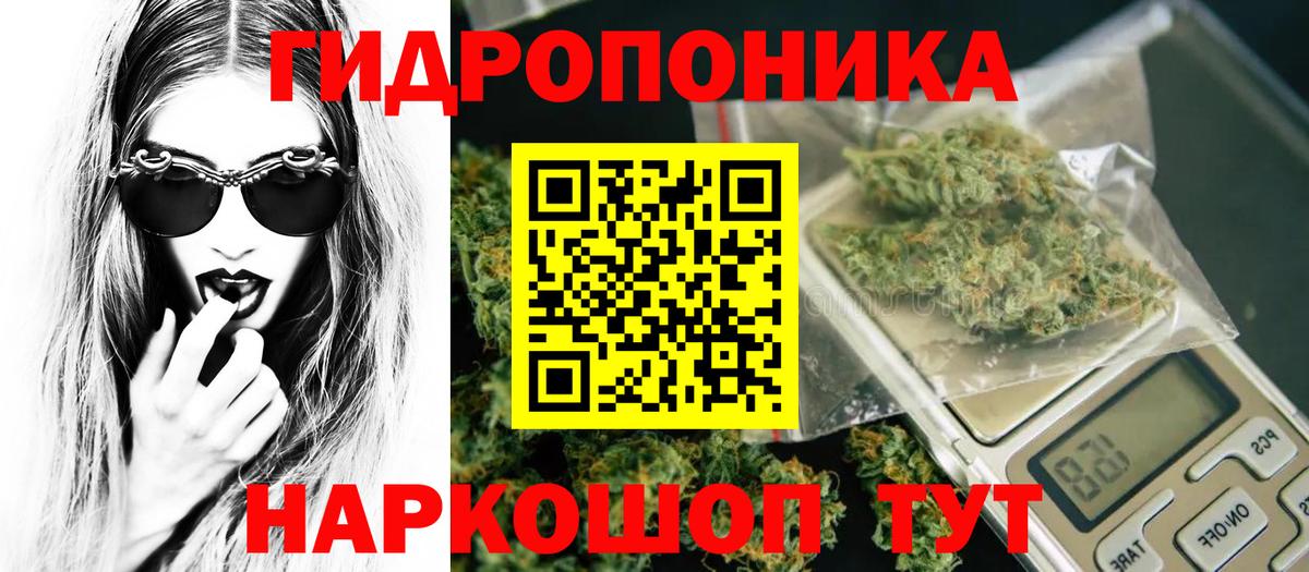 Конопля семена Нефтекамск